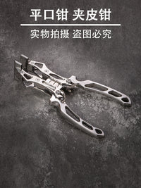 平口钳夹皮钳 手工diy皮具校框钳边压边专用工具夹边钳直头钳