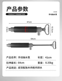 皮划艇排水泵独木舟舱底船底积水手动抽水泵塑料配件抽水神器船用