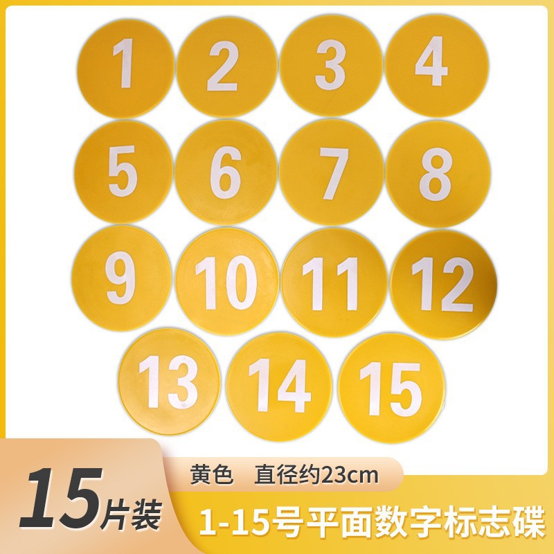 Yellow / 23CM 1-15