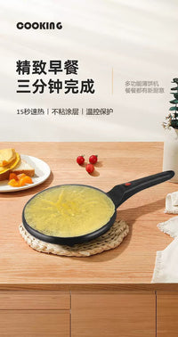 家庭烙饼机小型薄饼机春饼机家用电饼铛春卷皮千层皮煎饼锅大批发