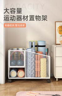 Metal Storage Rack for Fitness Equipment and Yoga Mats