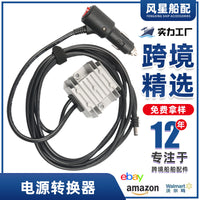 12V/24V to 30V Boost Converter for Mini RV Power Supply