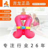 卡通成人儿童游泳衣浮圈便携游泳圈水上玩具充气泳衣救生圈.