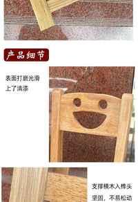 实木靠背小椅子经济型家用儿童宝宝客厅凳子学生幼儿园创意笑脸