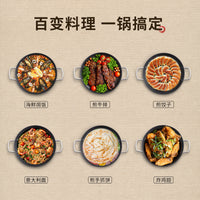西班牙海鲜饭锅牛排paella盆烩饭双耳煎盘不锈钢不粘干锅复底煎锅