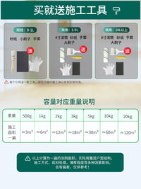 外墙乳胶漆防水防晒水泥墙面户外彩色涂鸦专用油漆家用自刷涂料