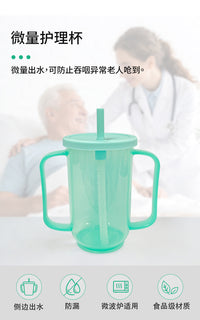 老人护理杯吸管防呛杯卧床杯子喂食器病人喝水护理杯防呛防漏杯子