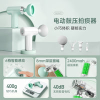 电动背咳痰老人痰排痰仪打嗝吸痰卧床护理家用振动背器