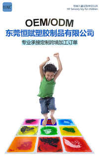 早教中心幼儿园彩砖液体地板儿童拼图玩具纹理感官垫感官玩具