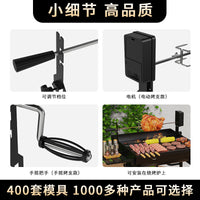 跨境不锈钢电动烧烤支自动旋转烤羊腿烤鸡支架电动烧烤叉烤鸡叉子