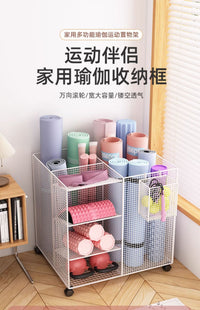 瑜伽垫收纳筐健身器材收纳架带轮运动器材器械收纳球拍篮球置物架