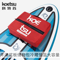 KOETSU Surfboard Insulated Storage Bag for Swimming and SUP Paddle Board