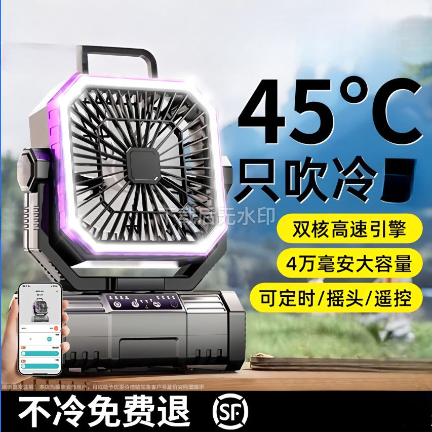 Portable USB Rechargeable Folding Fan with LED Light
