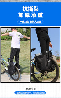 乐炫驮包公路自行车驼包山地车后货架户外摩托车双驮鞍包尾包