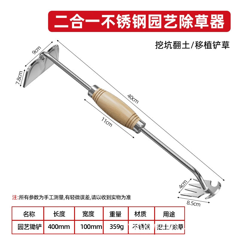 2-in-1 Hoe-rake