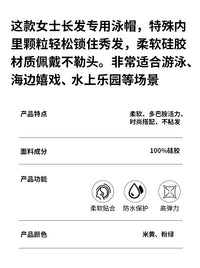 泳帽女士长发专用2026新款防水护耳不勒头男款硅胶加大专业游泳帽