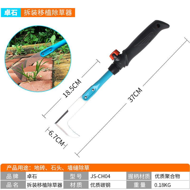 Weeder