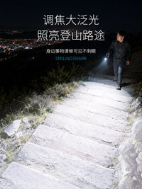微笑鲨登山夜爬手电筒超长续航变焦远射强光超亮充电防水红光挂钩
