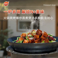 柴火火炉木炭围炉煮茶取暖煮饭户外烧烤家用野炊多功能柴火炉灶台