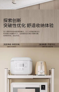 可伸缩厨房微波炉架子置物架多功能电饭锅一体支架台面烤箱专用 【升级款】可伸缩款-白色单层6挂钩