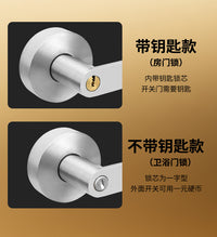 替换球形锁卫生间卧室球形门锁老式房间室内家用圆球型门锁通用型