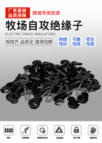 100pcs/包畜牧围栏尖头螺丝式绝缘子围栏配件防锈耐用自攻绝缘子