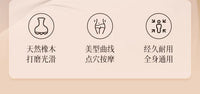 Beechwood Meridian Brush for Body Massage