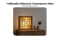 Creative Gift Calligraphy Light Box Retro Design Chinese Design Shadow Box Lamp Handmade for Art Lovers, Homeowners, Study Room