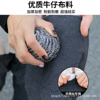 牛仔腿套干活防尘耐磨防污防脏裤套劳保电焊加厚护膝下地工作脚套