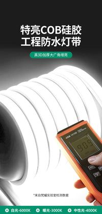 超亮led灯带220v户外防水自粘线形灯家用客厅吊顶工程COB软灯条 10米装【5D超爆亮户外防水】每100cm剪-广角COB无光斑无暗区★送1插头 黄色