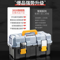 艾瑞泽折叠工具箱收纳盒拉杆箱电工家用车载五金工具车载神器便携