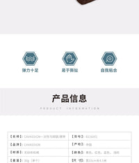 Cavassion 一次性马绑腿 自粘绷带 绷带 马绑腿 洛奇马具8216001