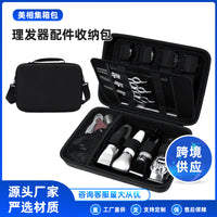 EVA Hard Shell Hair Clipper Storage Bag for Men's Grooming Tools