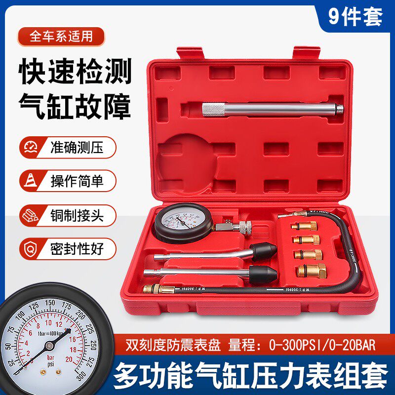 Cylinder Gauge W Rod