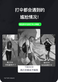 伞包侠打伞神器背包旅游拍照摄影宝妈防晒导游夹旗书包雨伞固定器