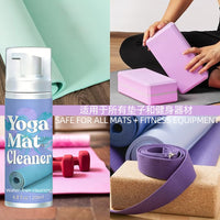 Yoga Mat Cleaner No-Water Foam Removes Dirt and Sweat Stains