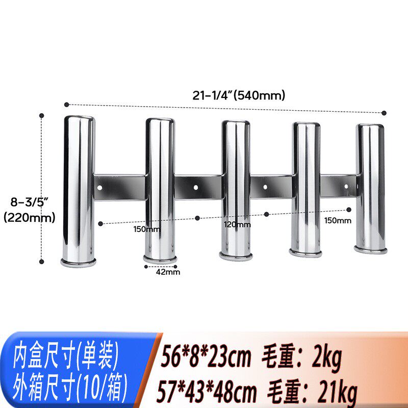 5 Tube