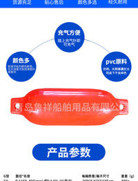 厂家批发充气加厚船用游艇护舷浮筒 PVC浮球防碰球防撞球碰垫气囊