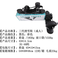Mini Ski Skates Snowboard Shoes for Adults and Children