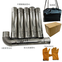 Stainless Steel Chimney Pipe for Outdoor Camping Wood Stove