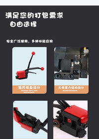 A333钢带手动打包机全自动免扣烤蓝帯16-19mm手提式铁皮收紧器