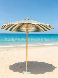 户外遮阳伞网红条横沙滩中柱伞庭院花园太阳伞别墅泳池海边户外伞
