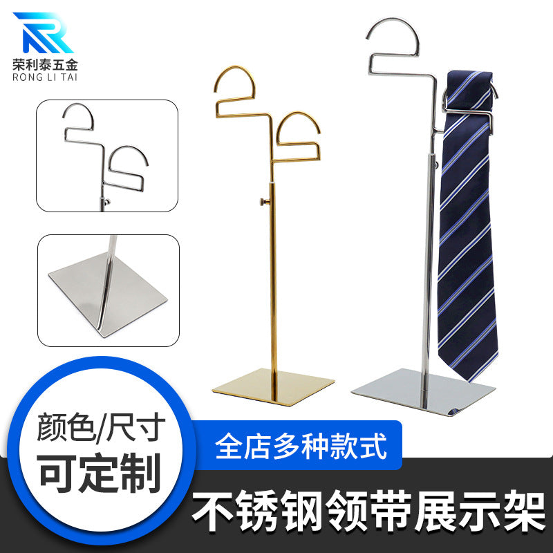 Stainless Steel Tie Rack Display Stand for Home Organization S-Shaped No-Trace Tie and Scarf Rack