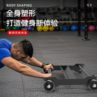 健腹轮健腹器核心训练腘绳肌后侧链多功能训练器家用健身私教工具