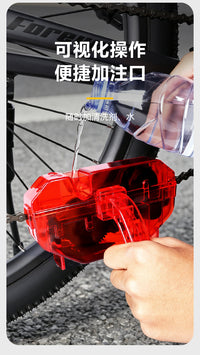 Bicycle Chain Cleaner Tool for Bike Maintenance