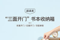 书本收纳箱书箱学生塑料箱书籍透明收纳盒装书整理超大容量储物盒
