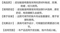 皮划艇独木舟座椅靠背EVA泡沫防滑靠垫可调节小艇船用配件