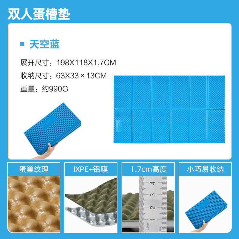 Sky Blue / Double R1.8