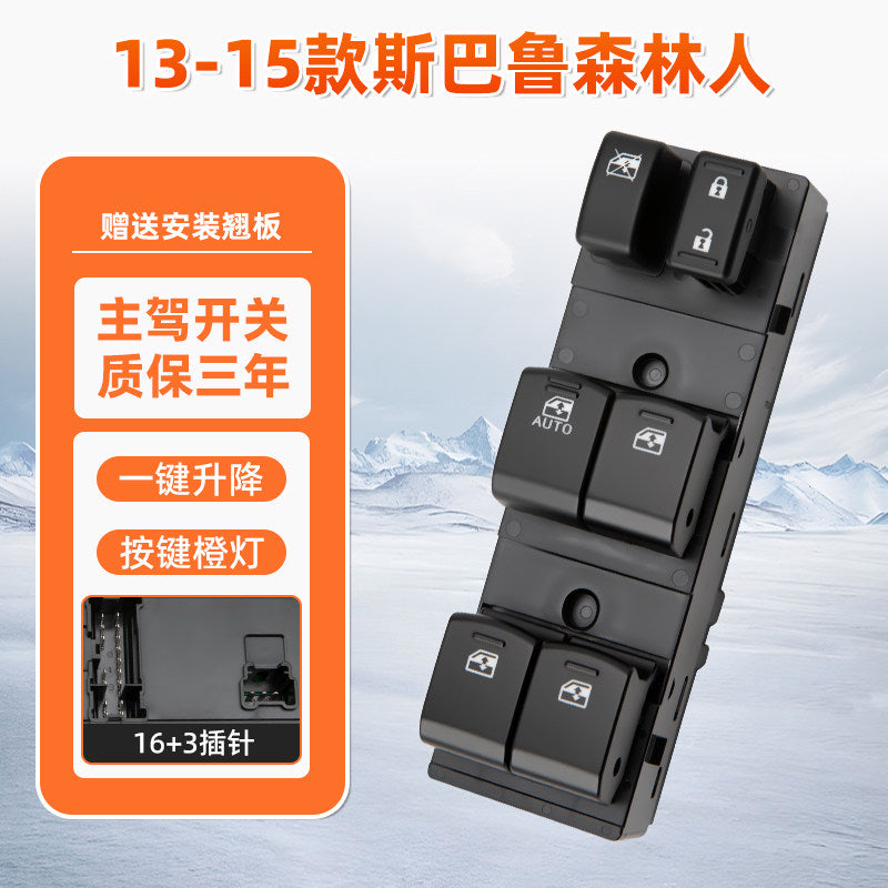 13-15 Forester Main