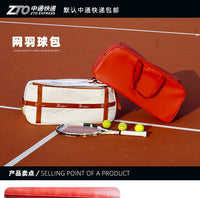 GreatSpeed Tennis Badminton Racket Bag 4-Pack Waterproof Sports Fitness Bag with Separate Shoe and Clothing Compartments